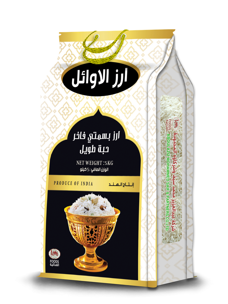 أرز الاوائل - - Alawael Rice - باركود 768071006030 - ABDULAZIZ MOHAMMED SAIF AND PARTNERS CO.LTD.