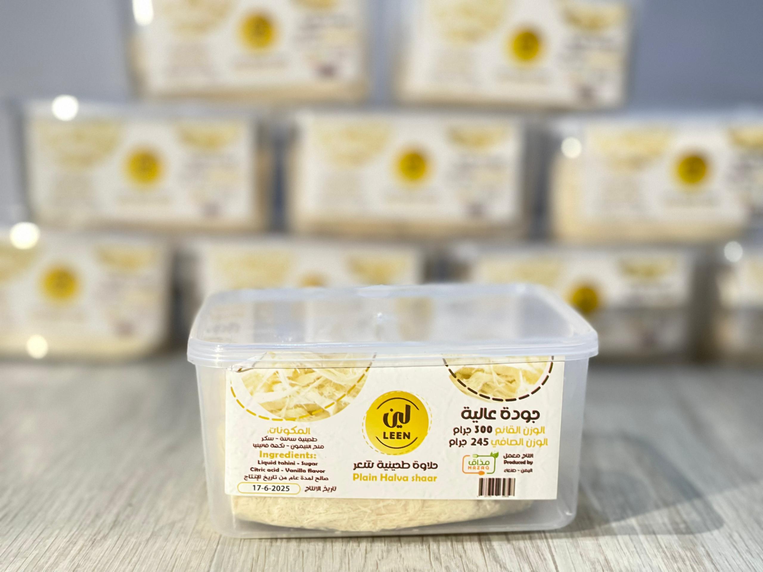 حلاوة طحينية لين شعر 300 جرام - صورة 2