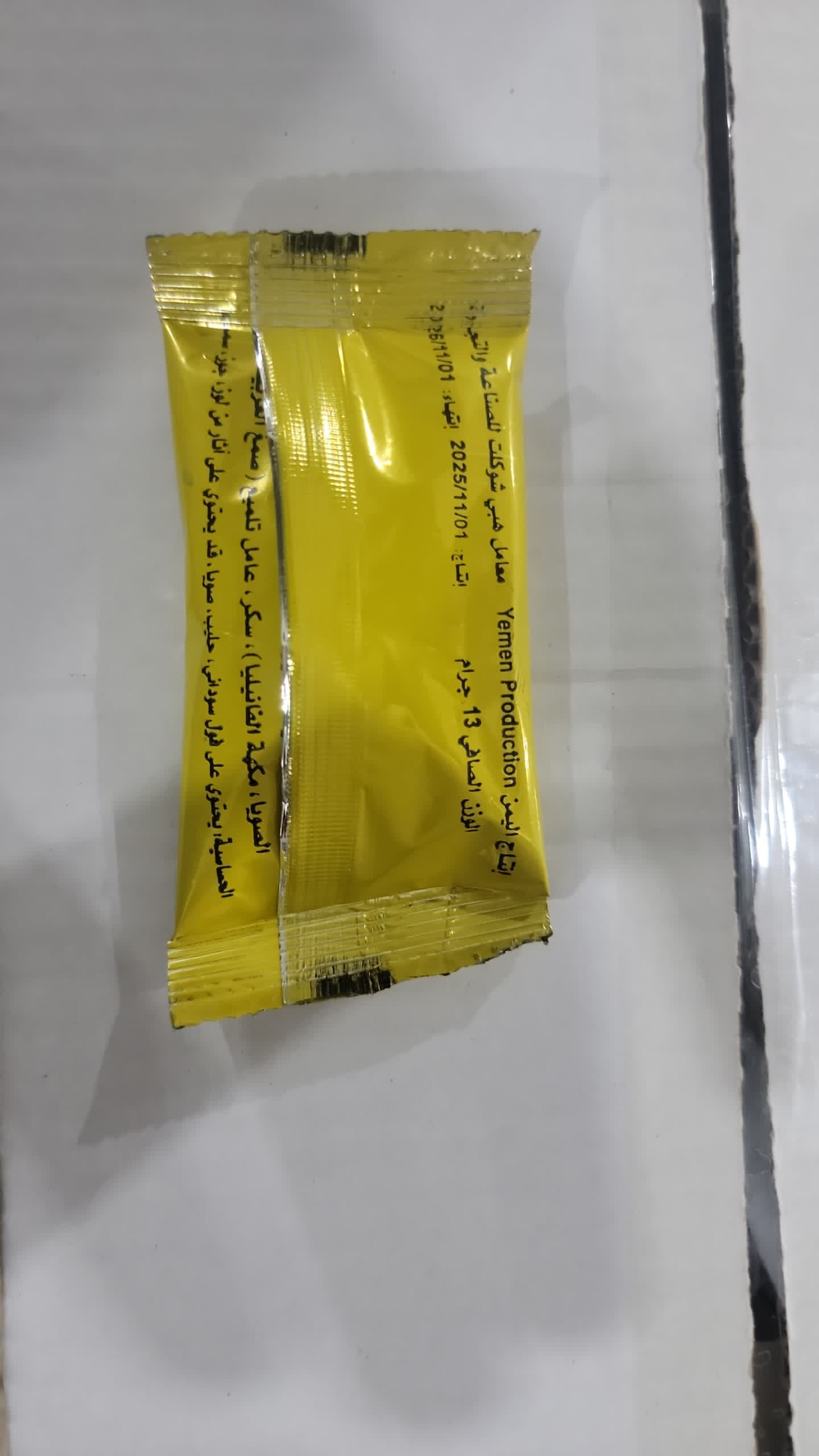 فول سوداني بابلز شوكلت - صورة 2