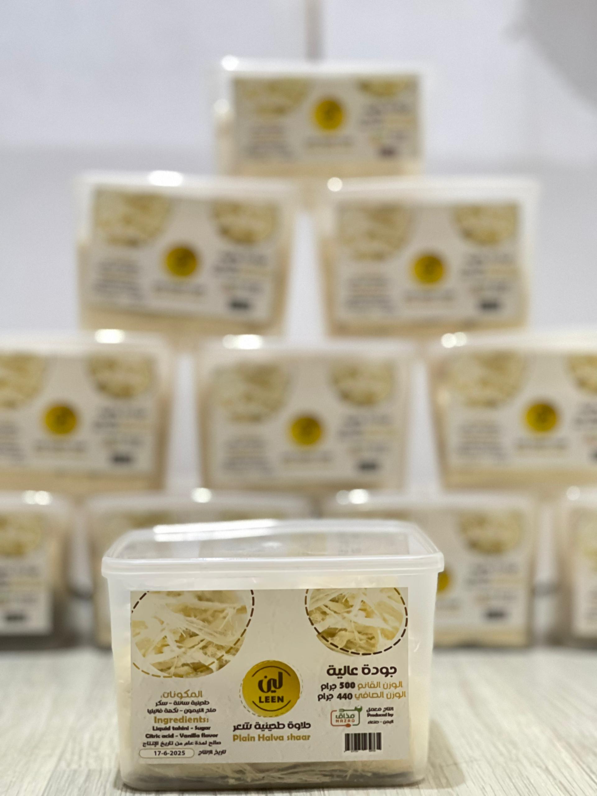 حلاوى طحينيه لين شعر ٥٠٠ جرام×١٢علبة - Soft Tahini Halva, 500g x 12 boxes - باركود 790019289298 - Ahmed Ali Abdullah Kaid Almaghali