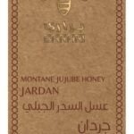 MONTANE JUJUBE HONEY JARDAN - MONTANE JUJUBE HONEY JARDAN - باركود 736832638561 - Ballouz Corporation for Import and Export