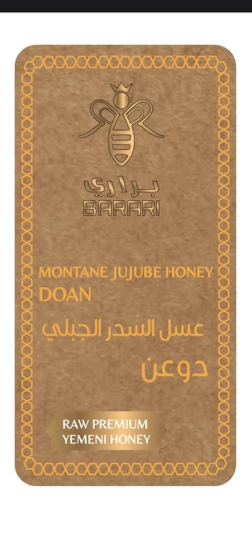 MONTANE JUJUBE HONEY DOAN - MONTANE JUJUBE HONEY DOAN - باركود 736832638578 - Ballouz Corporation for Import and Export