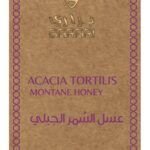 WHITE MONTAN HONEY SHAHAD ALLAN - WHITE MONTAN HONEY SHAHAD ALLAN - باركود 736832638592 - Ballouz Corporation for Import and Export