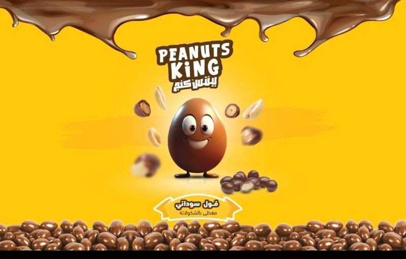 Peanuts king chocolate - Peanuts king chocolate - باركود 736832638783 - Door to Door for Import and Trade Agencies