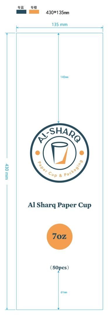 paper cup - paper cup - باركود 736832640762 - Alsharq for foam and textile industrial co., ltd