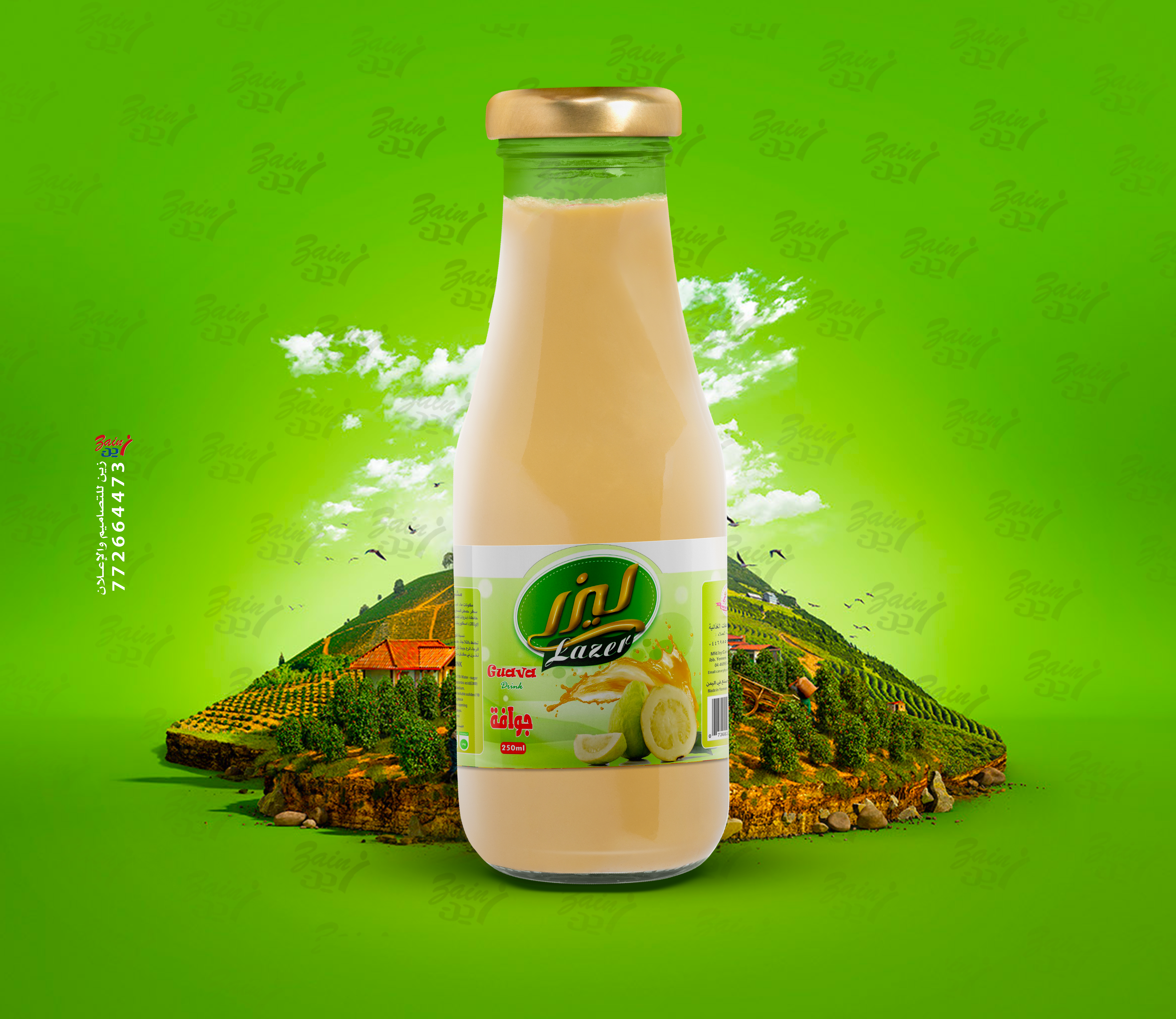 عصير ليزر -  - باركود 736832641745 - CANARY COLORS FOR FOOD INDUSTRIES