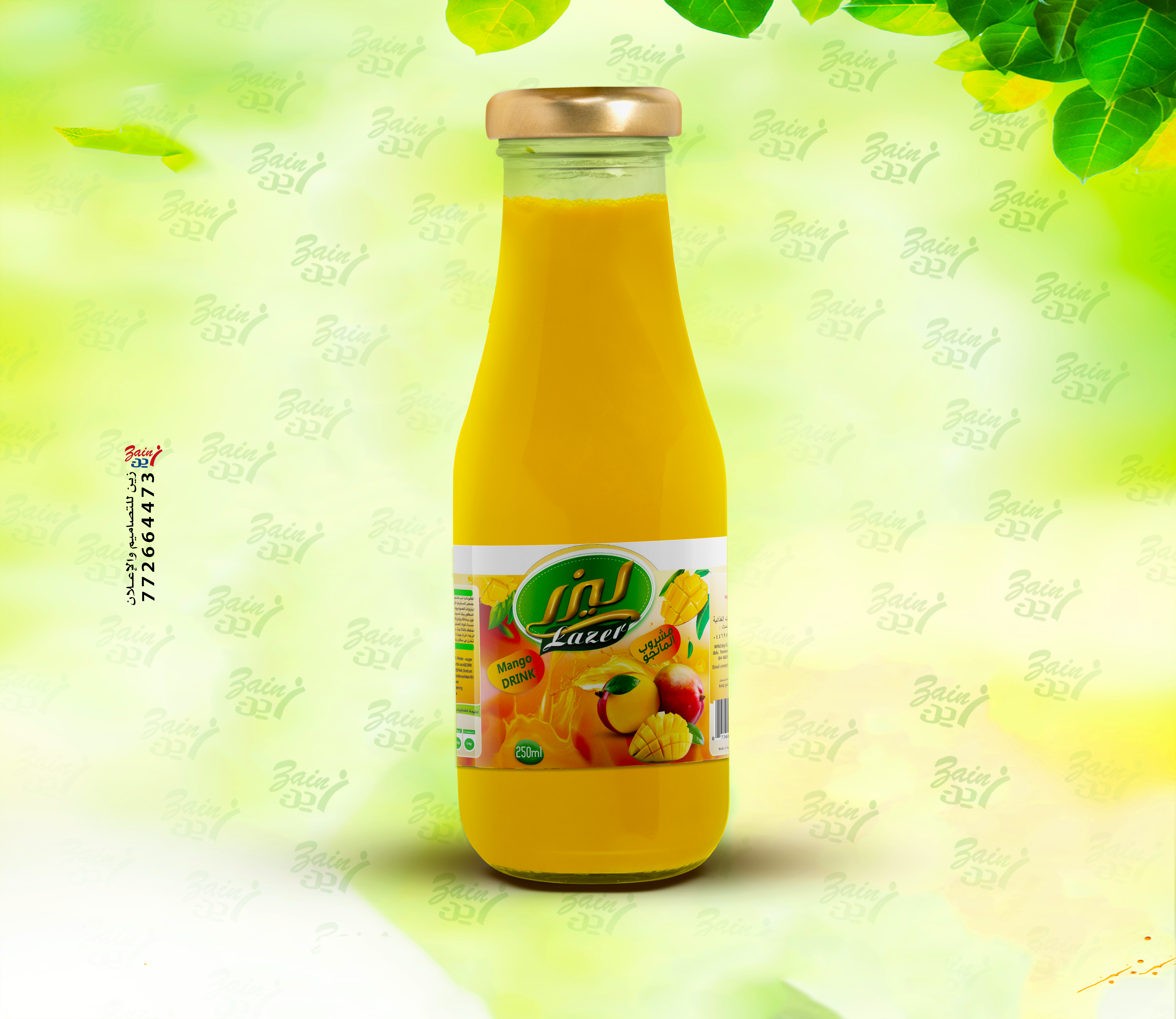 عصير ليزر -  - باركود 736832641752 - CANARY COLORS FOR FOOD INDUSTRIES