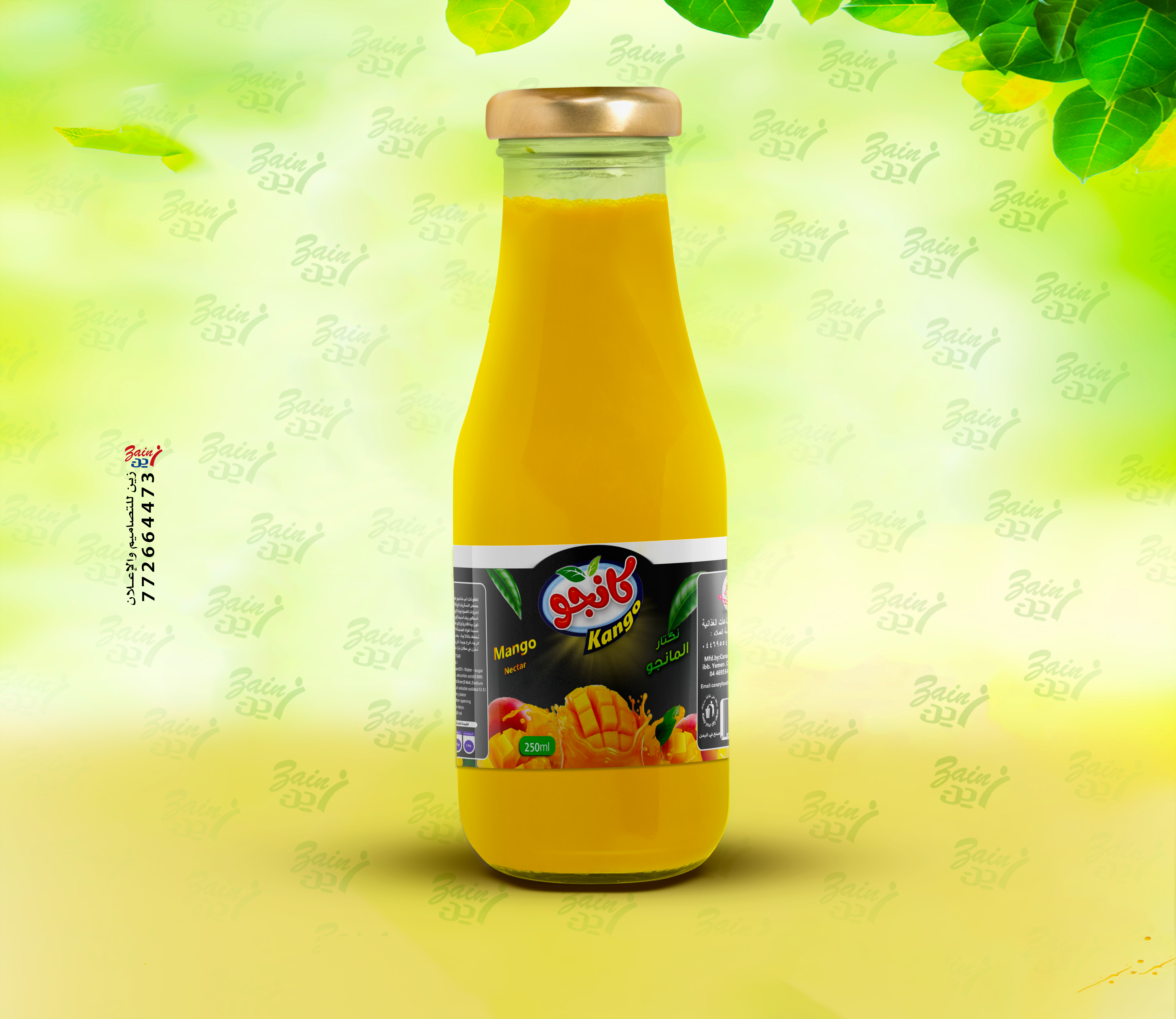 عصير كانجو -  - باركود 736832641769 - CANARY COLORS FOR FOOD INDUSTRIES