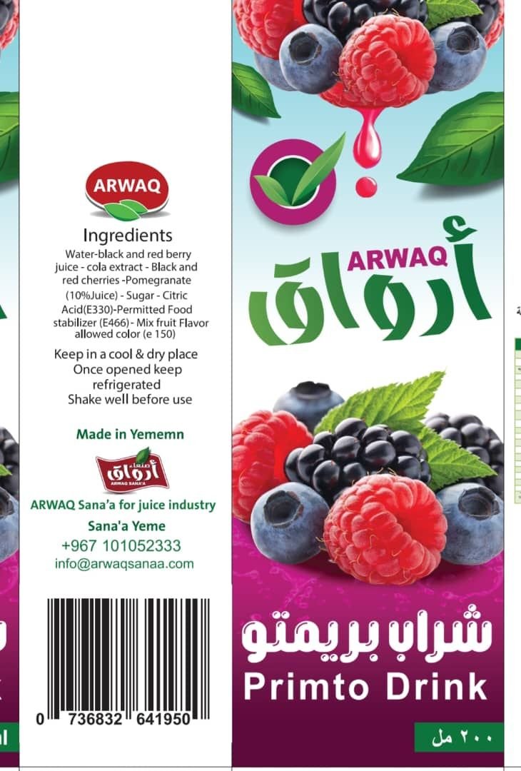 Primto Drink - Mango nectar - باركود 736832641950 - Arwaq Sana'a for Trade,Industry and Export