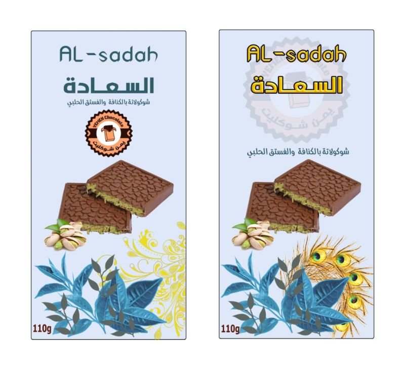 Al-Sadaa - Al-Sadaa - باركود 768071000885 - HAMDI MOHAMMED LUTF AL-THAWR