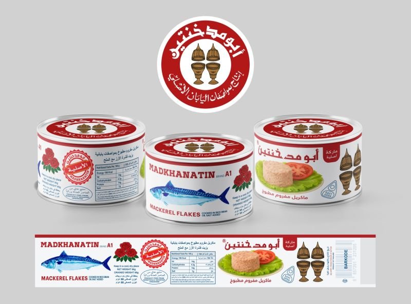 أبو مدخنتين -  - باركود 768071001615 - Al-Malahi Corp. for Import and Export