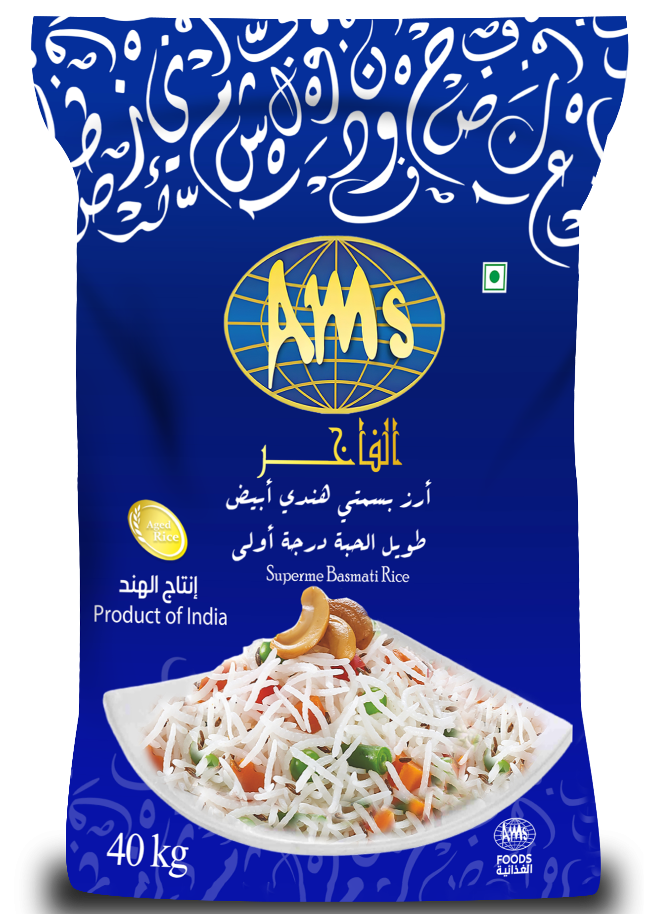 أرز AMS الفاخر - Al-Fakher AMS Rice - AMS - Al-Fakher AMS Rice - باركود 768071005859 - ABDULAZIZ MOHAMMED SAIF AND PARTNERS CO.LTD.