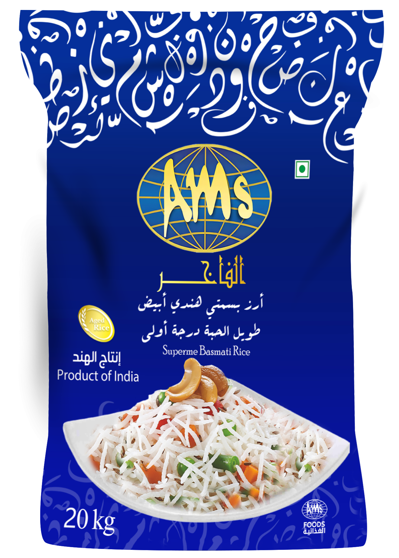 أرز AMS الفاخر - Al-Fakher AMS Rice - AMS - Al-Fakher AMS Rice - باركود 768071005866 - ABDULAZIZ MOHAMMED SAIF AND PARTNERS CO.LTD.