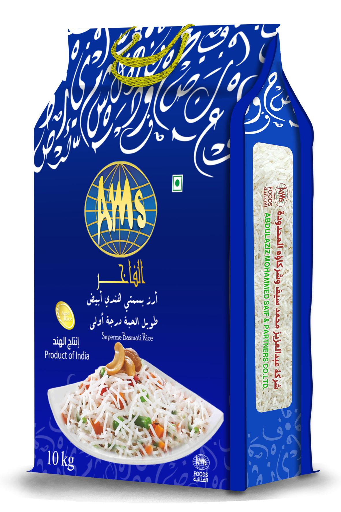 أرز AMS الفاخر - Al-Fakher AMS Rice - AMS - Al-Fakher AMS Rice - باركود 768071005873 - ABDULAZIZ MOHAMMED SAIF AND PARTNERS CO.LTD.
