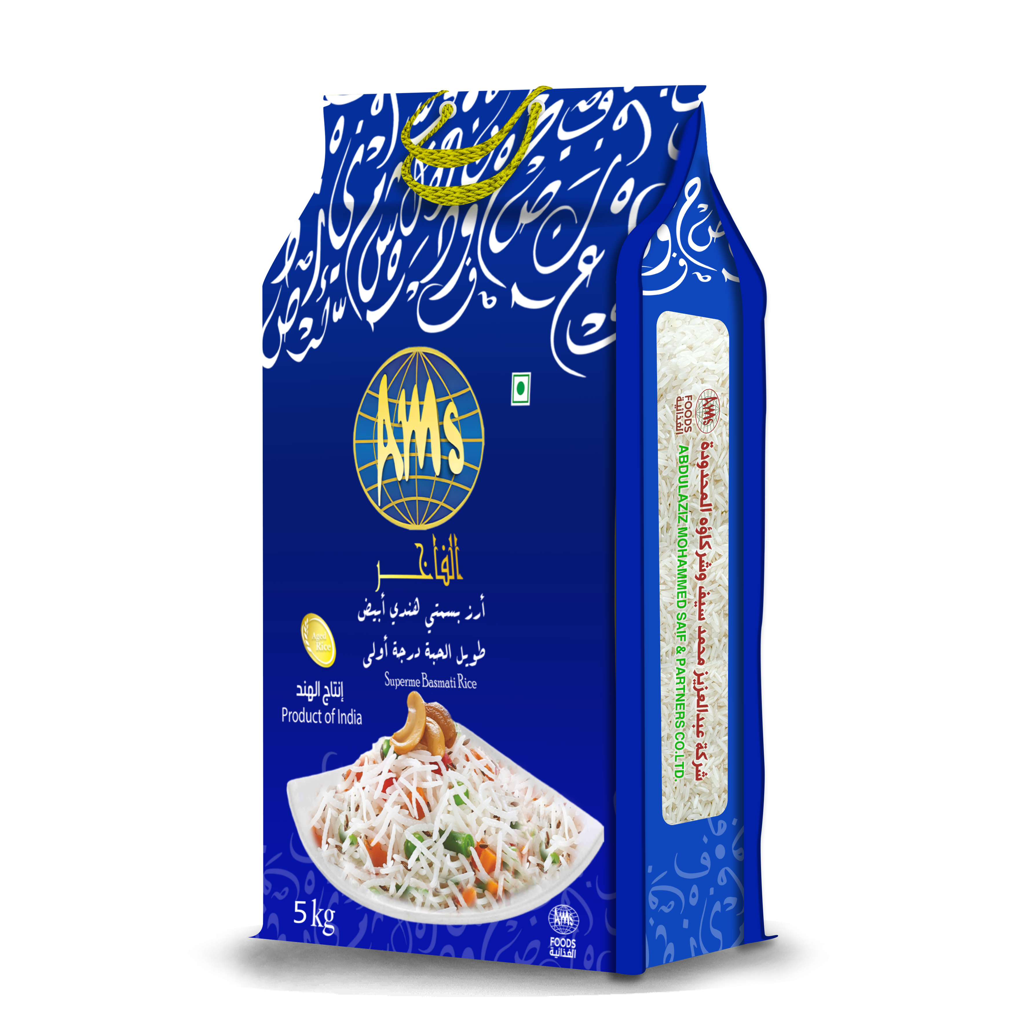 أرز AMS الفاخر - Al-Fakher AMS Rice - AMS - Al-Fakher AMS Rice - باركود 768071005880 - ABDULAZIZ MOHAMMED SAIF AND PARTNERS CO.LTD.