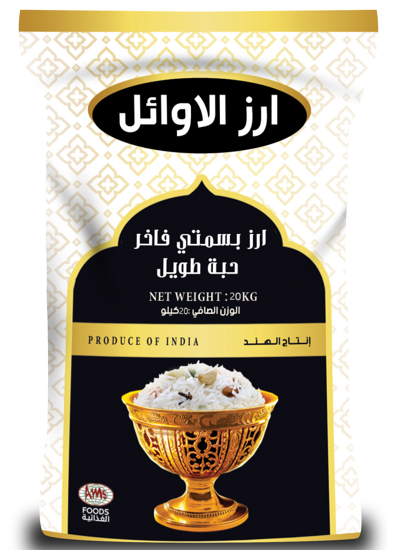 أرز الاوائل - Alawael Rice - - Alawael Rice - باركود 768071006016 - ABDULAZIZ MOHAMMED SAIF AND PARTNERS CO.LTD.