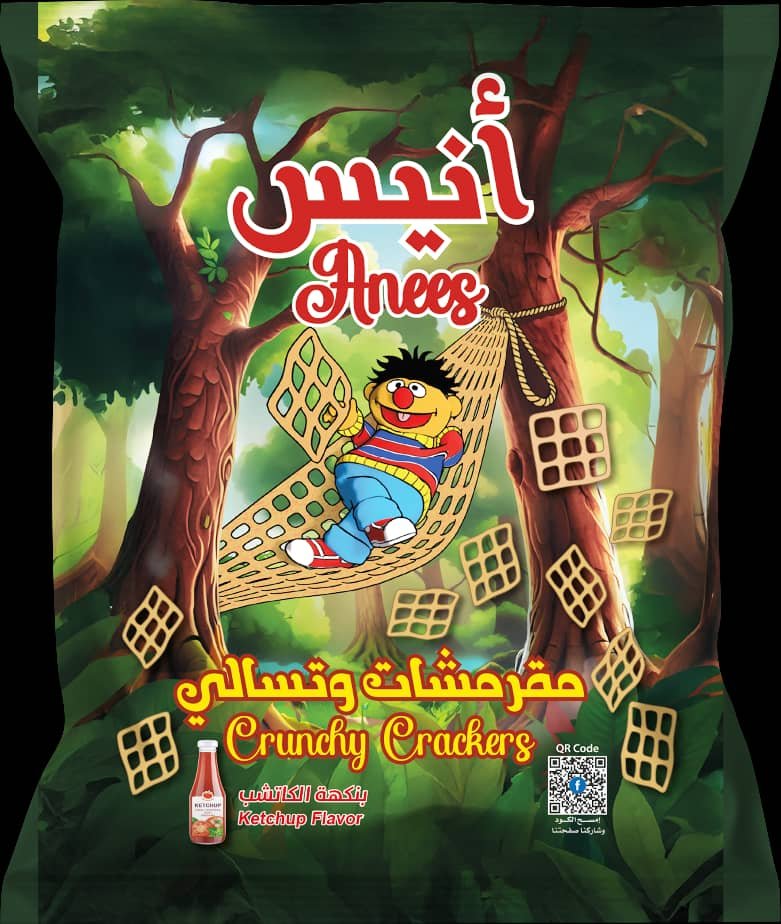 مقرمشات وتسالي انيس بنكهة الكاتشاب