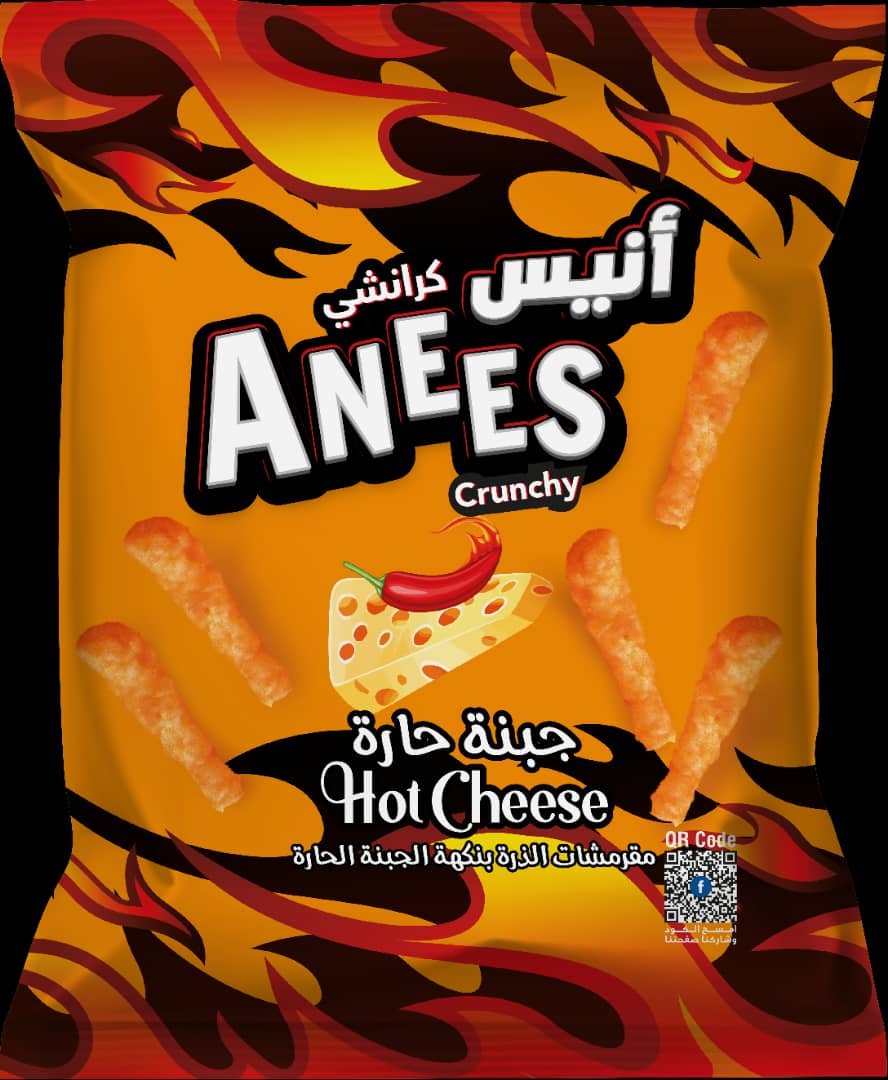 بيكسوز حار نار