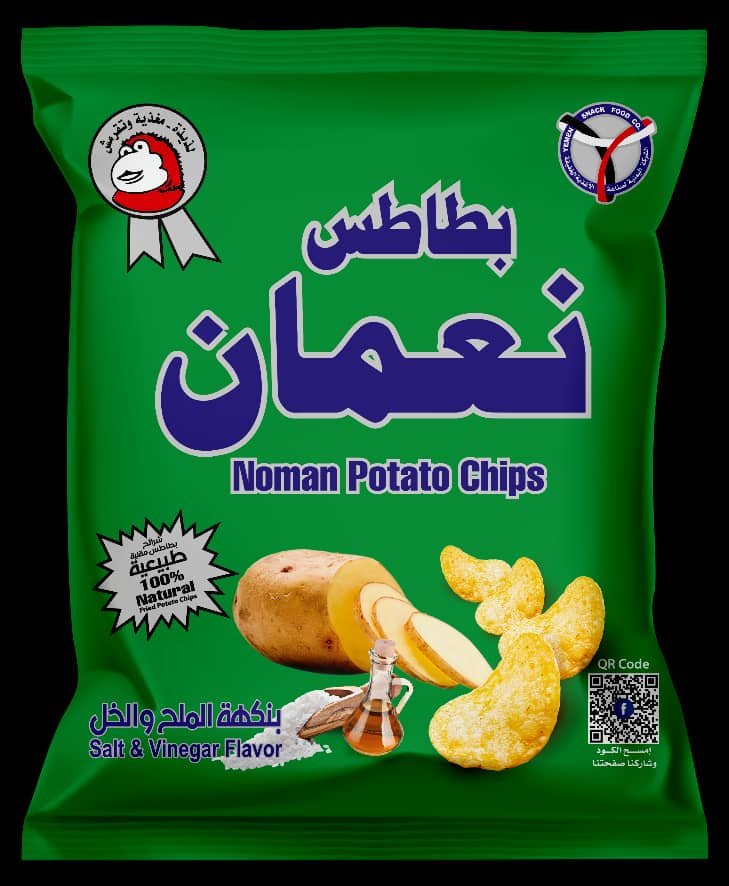 نعمان حجم وسط نكهة الملح والخل