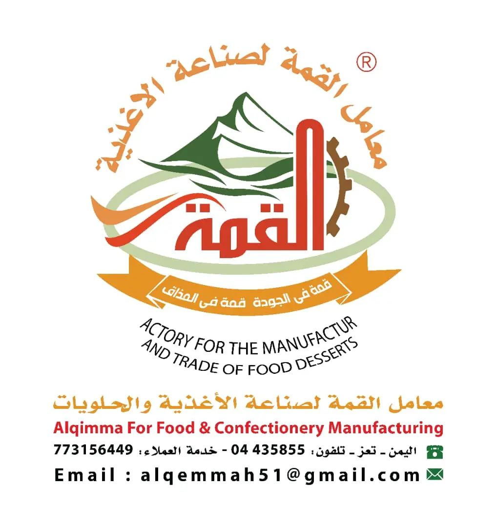 شعار معامل القمة لصناعة الأغذية والحلويات