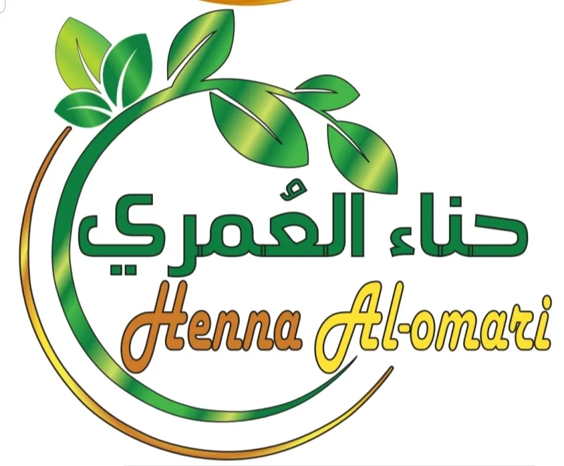 Logo of حناء العُمري