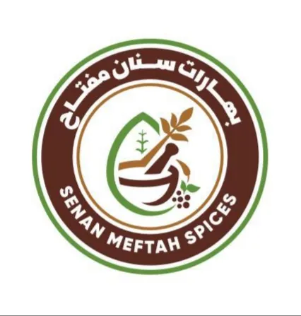 Logo of بهارات سنان مفتاح