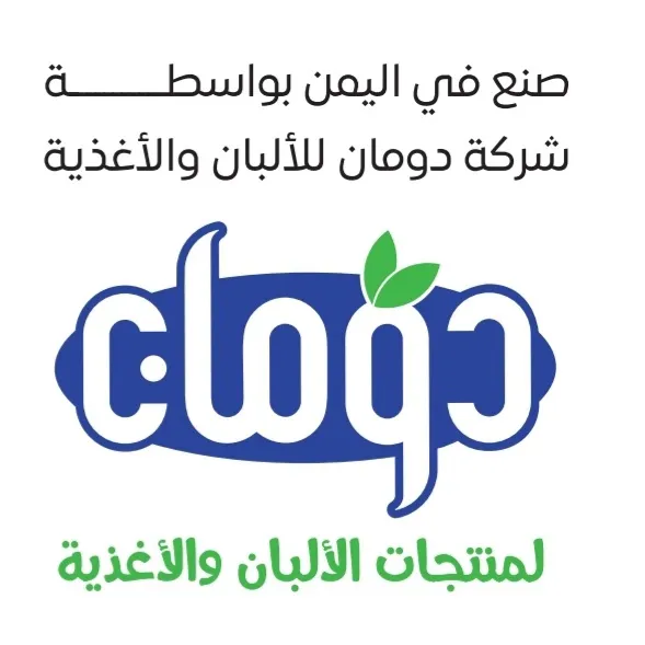 شعار شركة دومان للألبان والأغذية