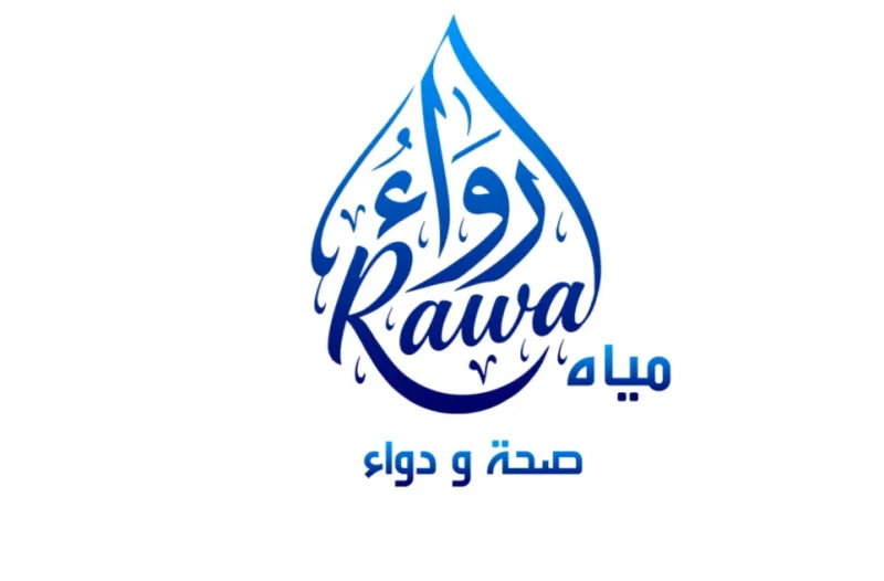 شعار مصنع رواء تعز للمياه المعدنية والمشروبات