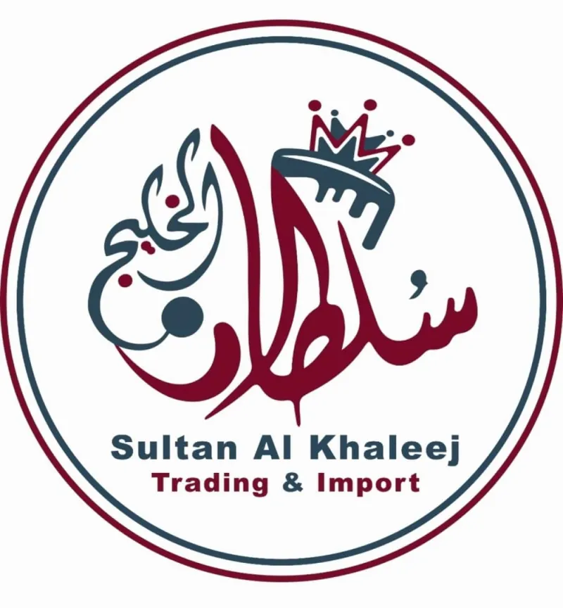 شعار سلطان الخليج للتجارة
