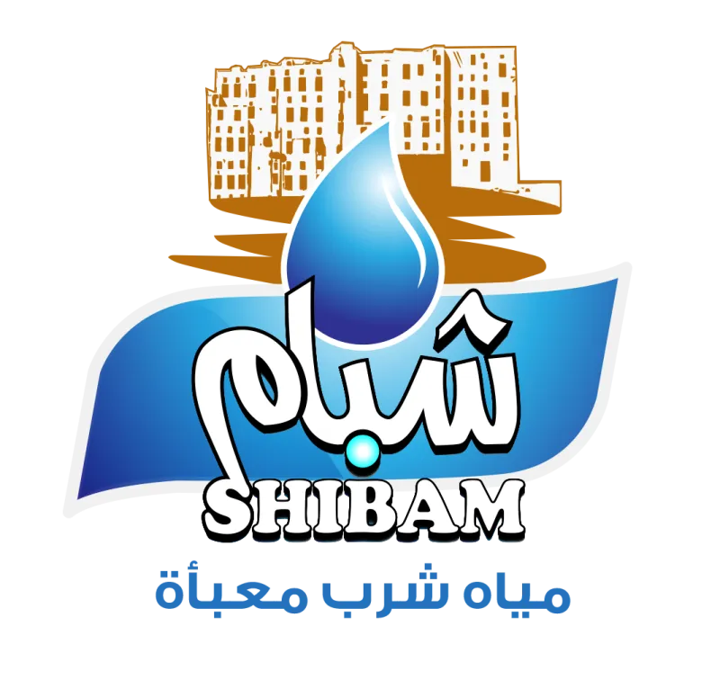 شعار مصنع شبام للمياه الصحية