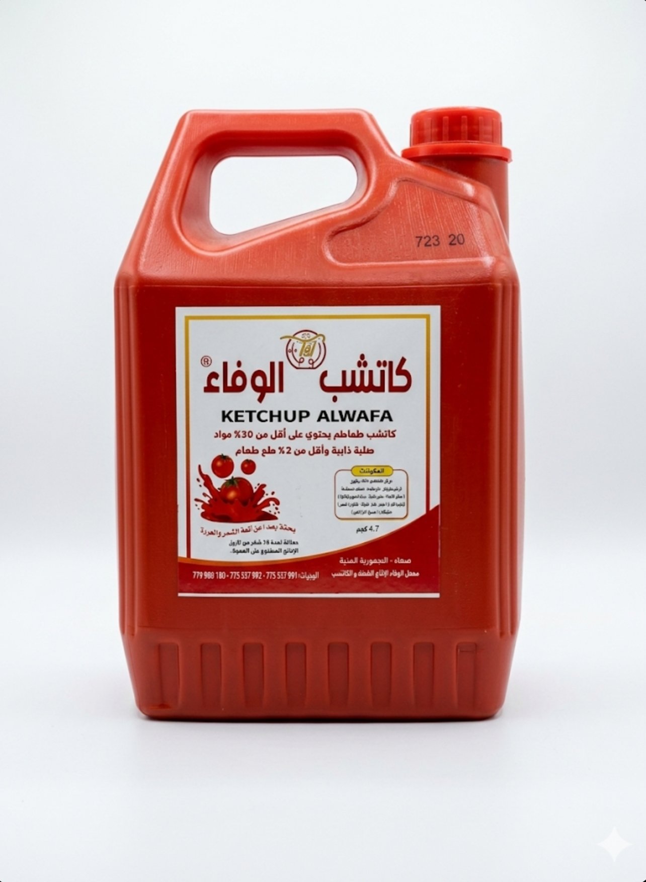 صور المنتج