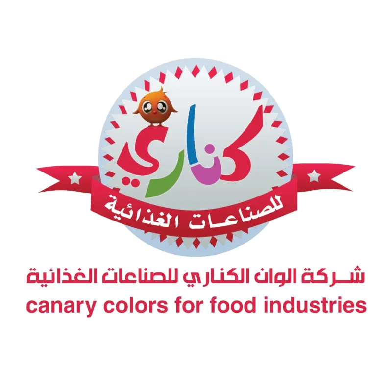 شعار الوان الكناري للصناعات الغذائية