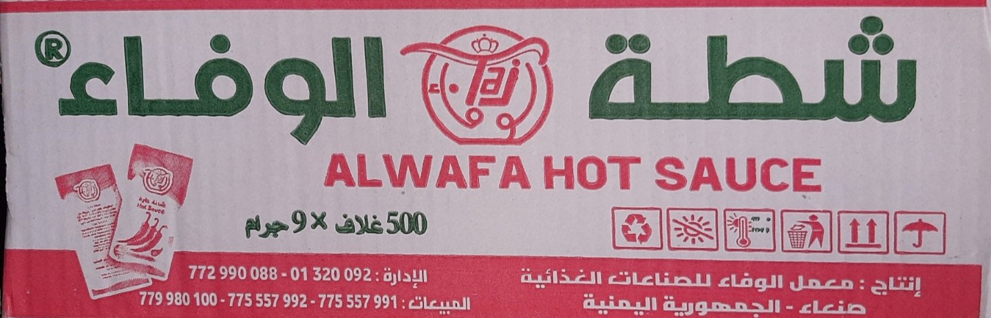 صور المنتج