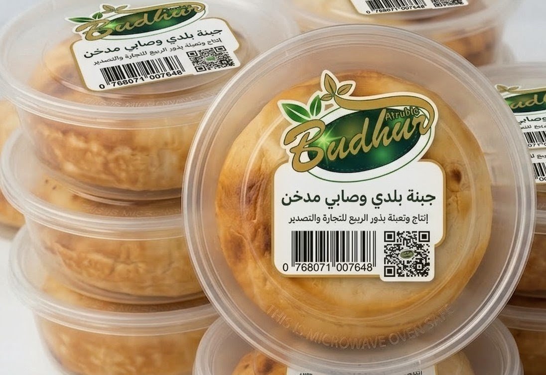 صور المنتج