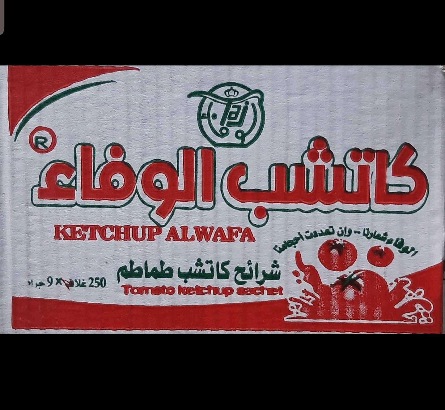 صور المنتج