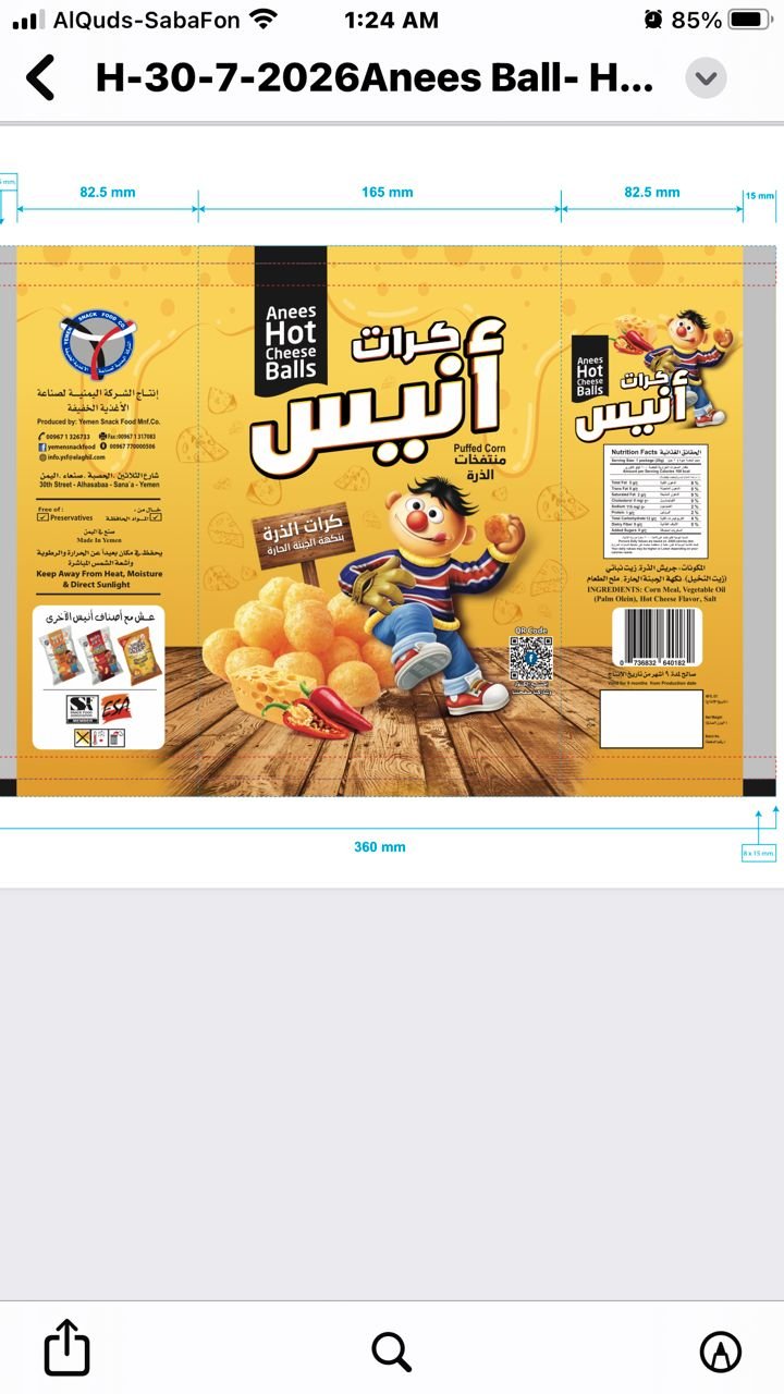 صور المنتج