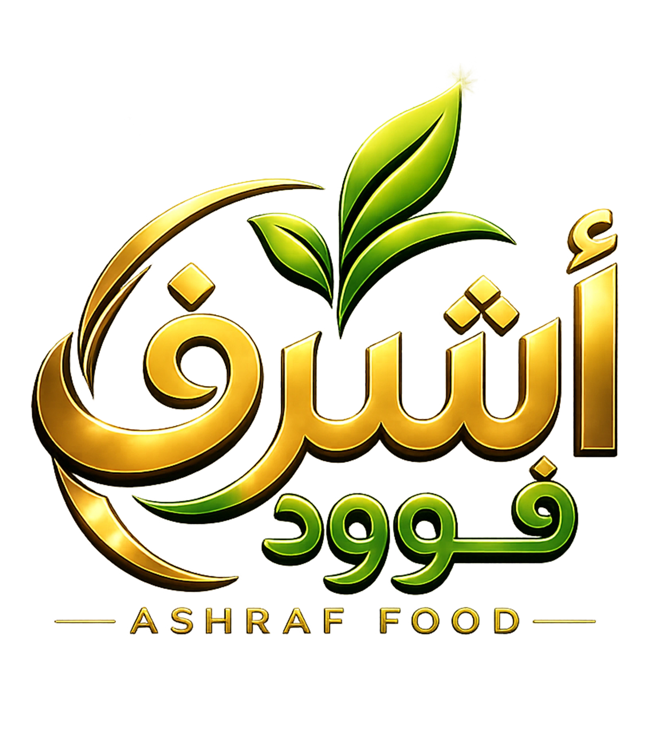 Logo of اشرف فوود للصناعات الغذائية