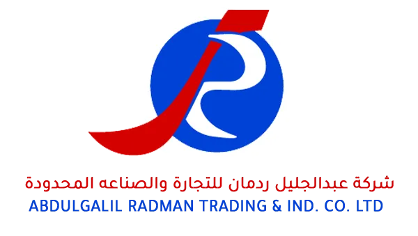 شعار شركة عبدالجليل ردمان للتجارة  والصناعة المحدودة