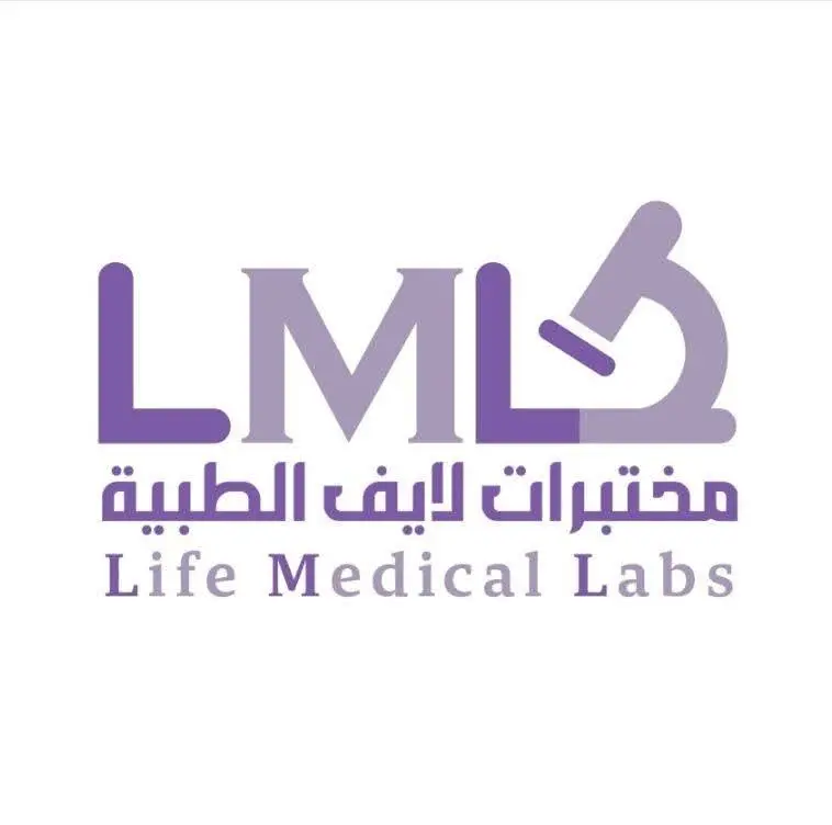 Logo of مختبر لايف للصناعات الطبية والكيميائية