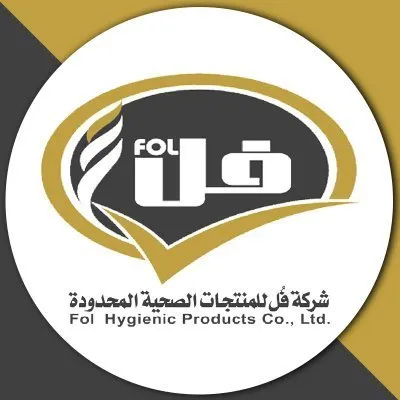 شعار فُل للمنتجات الصحية المحدودة