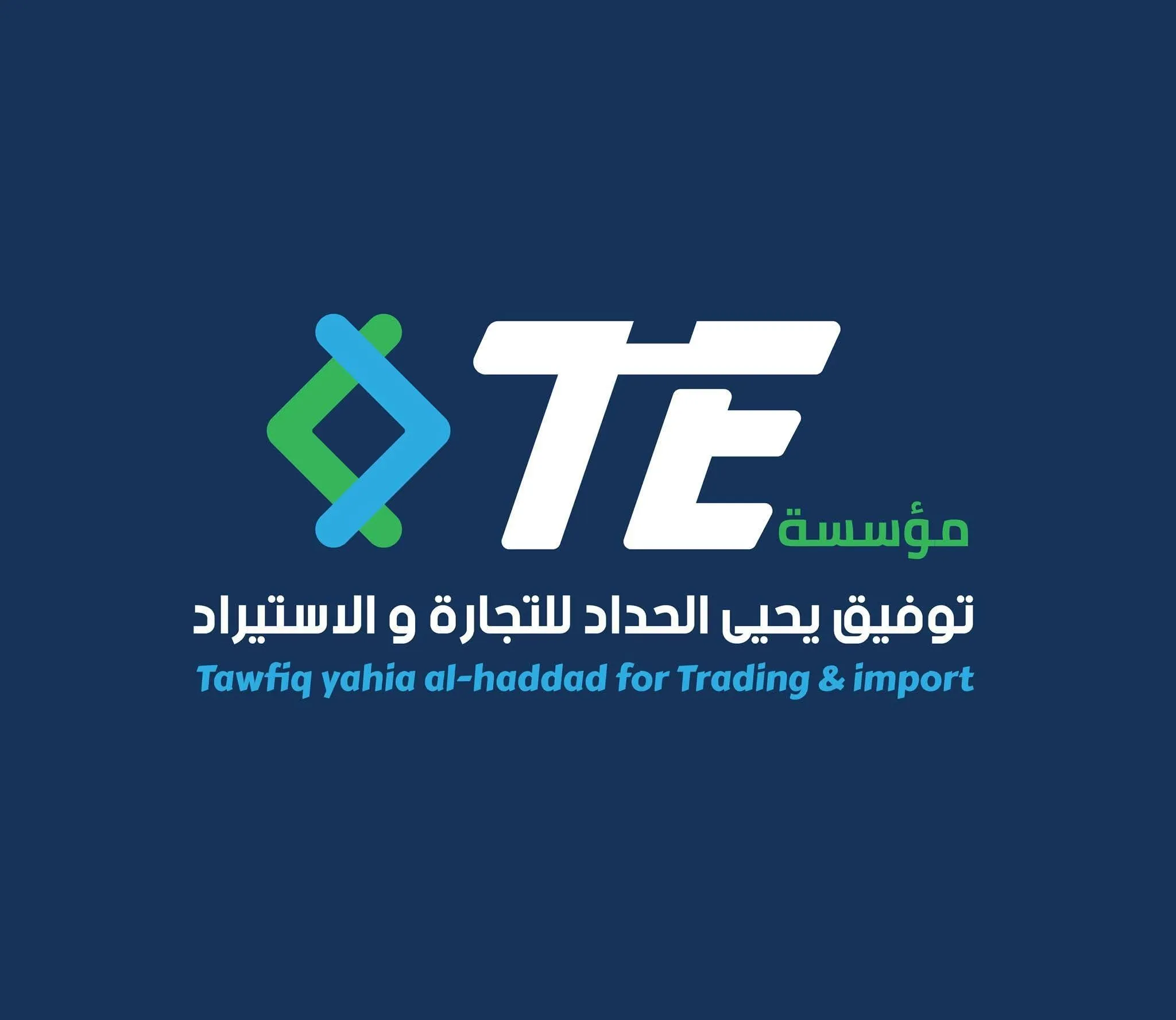 شعار مؤسسة توفيق يحيى الحداد للتجارة والاستيراد