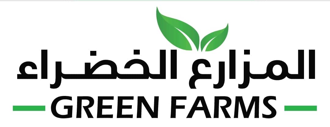 Logo of المزارع الخضراء للاغذية