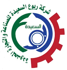 شعار مجمع ربوع السعيدة للصناعة والتجارة المحدودة