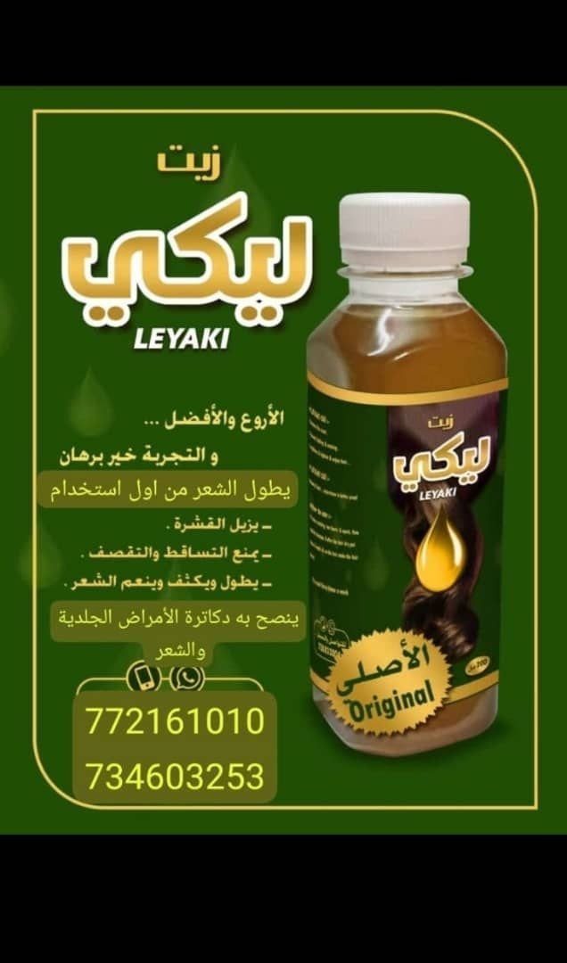 صور المنتج